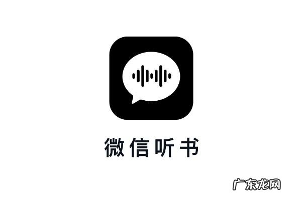听书免费版哪个软件最好 听书软件排行榜前十名