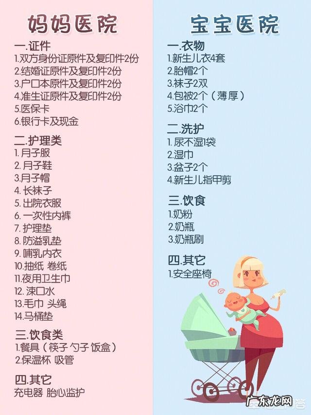 防妊娠纹霜怀孕几个月用?