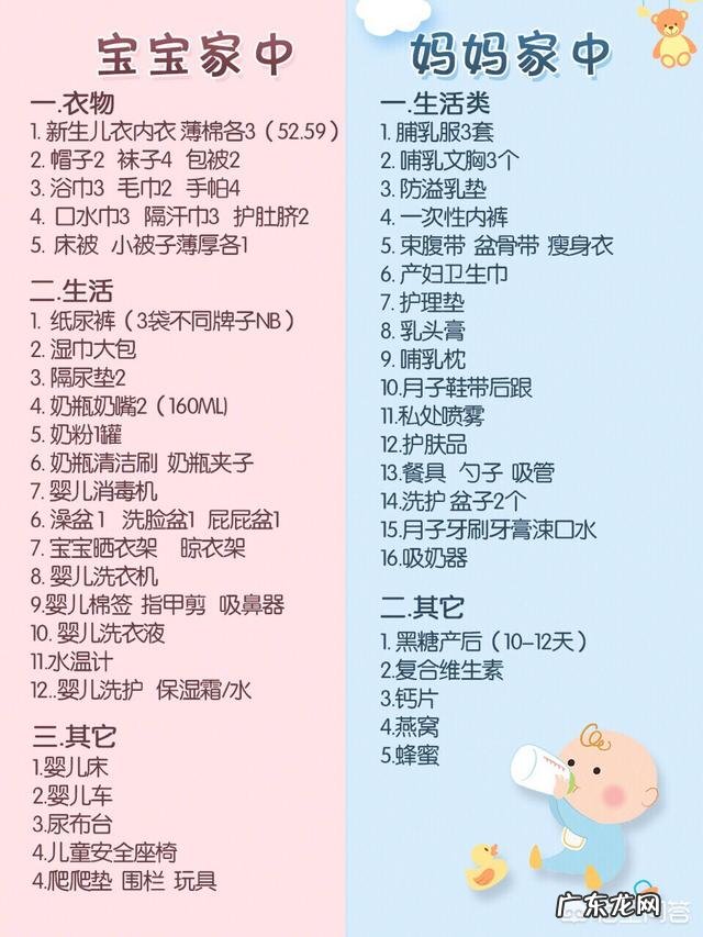 防妊娠纹霜怀孕几个月用?