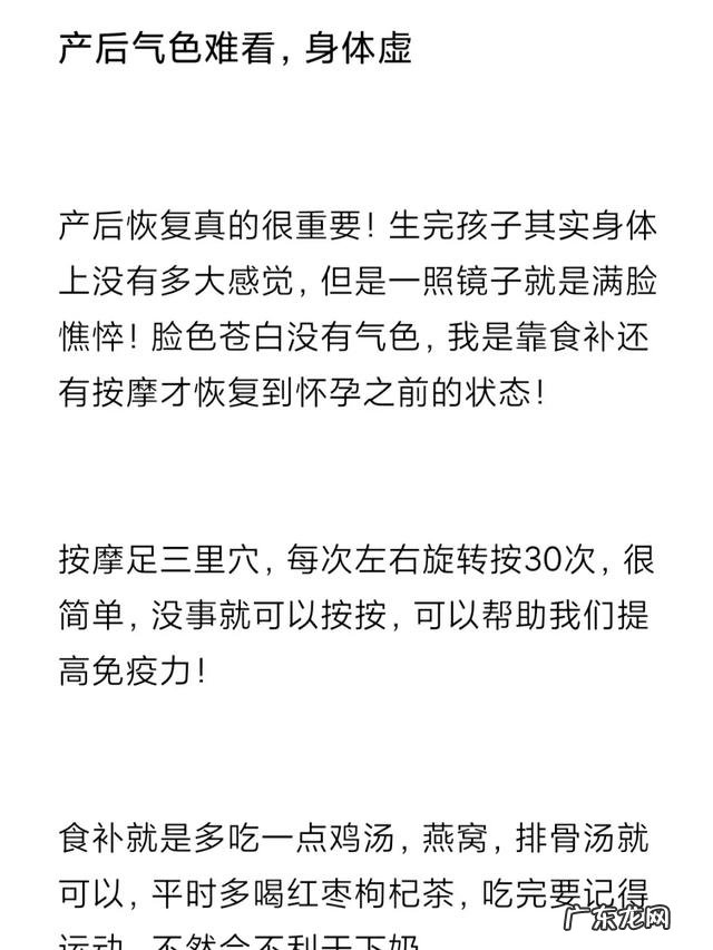 产后恢复要做些什么 大家产后恢复都做了些什么？