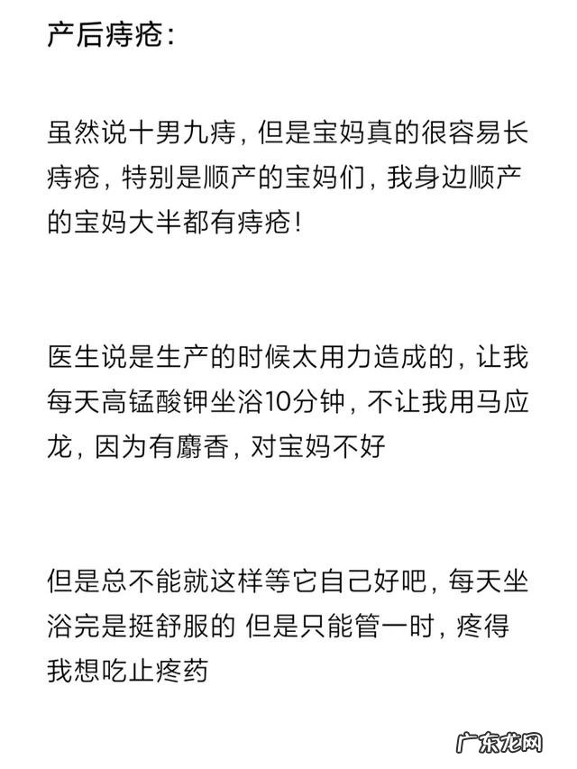 产后恢复要做些什么 大家产后恢复都做了些什么？