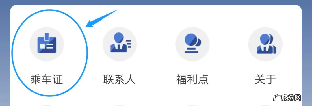 价格+要求+方式 漳州港到厦门客运专线月卡办理指南