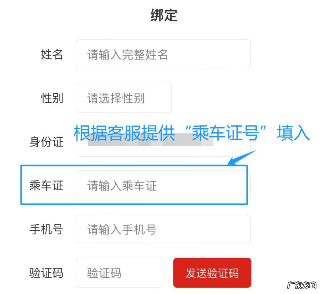 价格+要求+方式 漳州港到厦门客运专线月卡办理指南