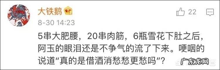有哪些奇葩搞笑的新闻让你笑到不行？