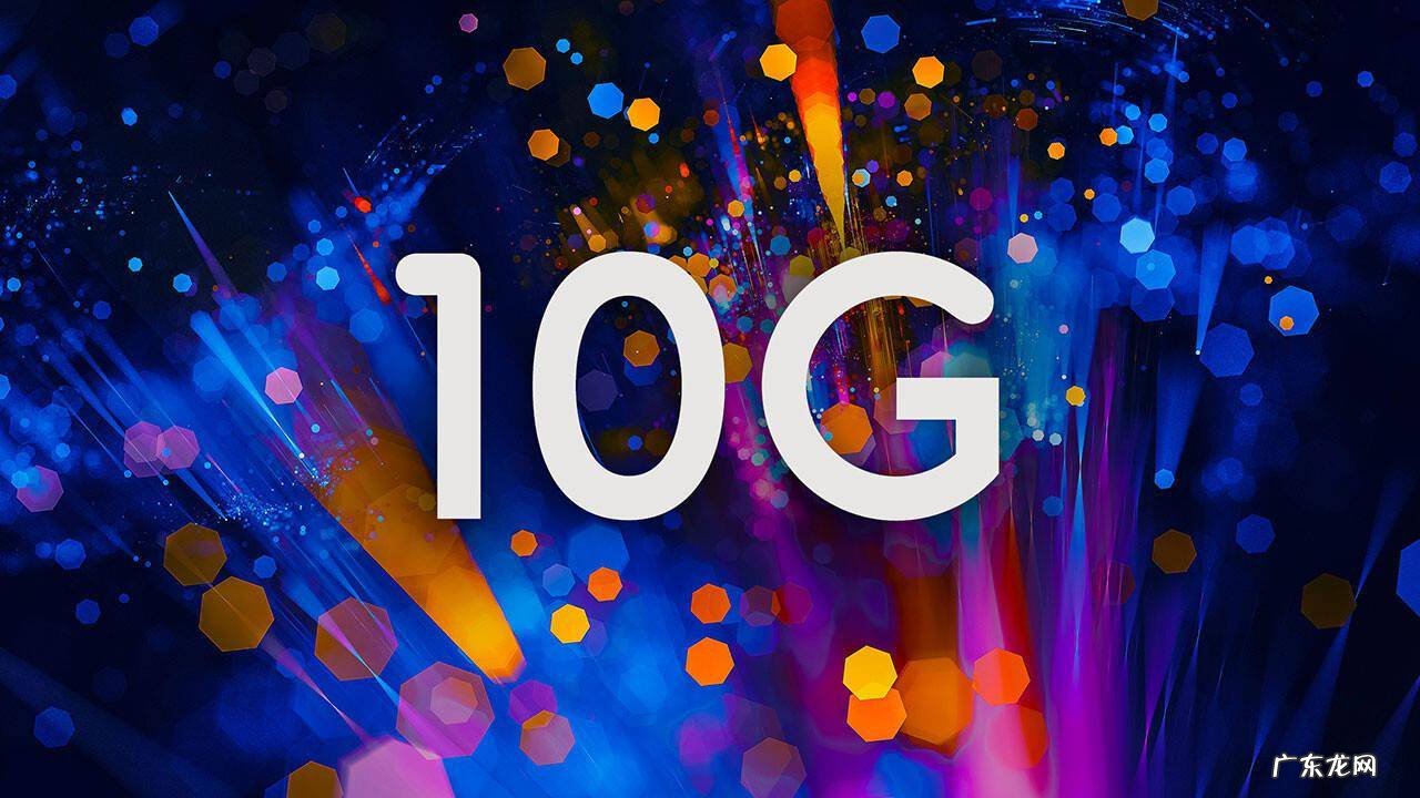 美国运营商 Comcast：完成全球第一个家用万兆调制解调器测试