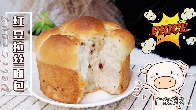 做拉丝面包不用鸡蛋不用黄油 不用黄油,放高筋面粉和食用油,能做出拉丝面包吗?