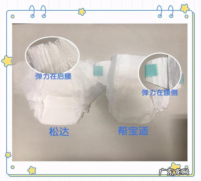 比较靠谱的纸尿裤-排行最好的纸尿裤