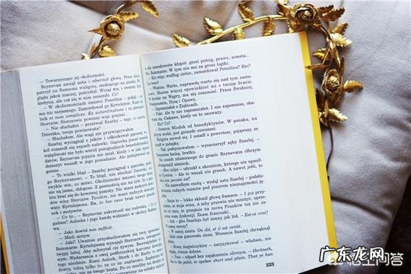 如何把读书作为一种生活方式