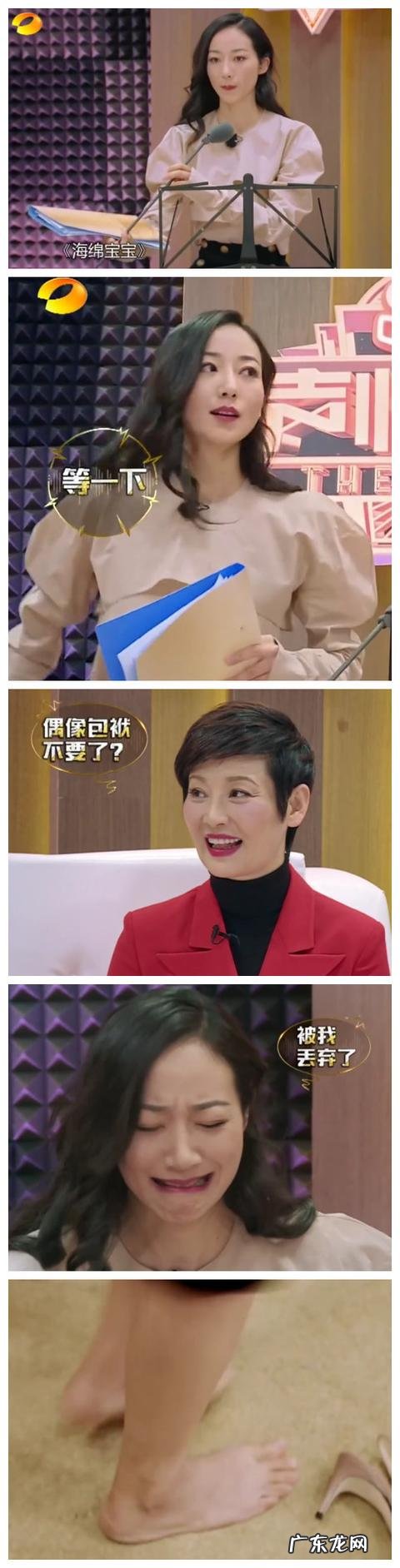 女艺人韩雪是一个怎么样的人