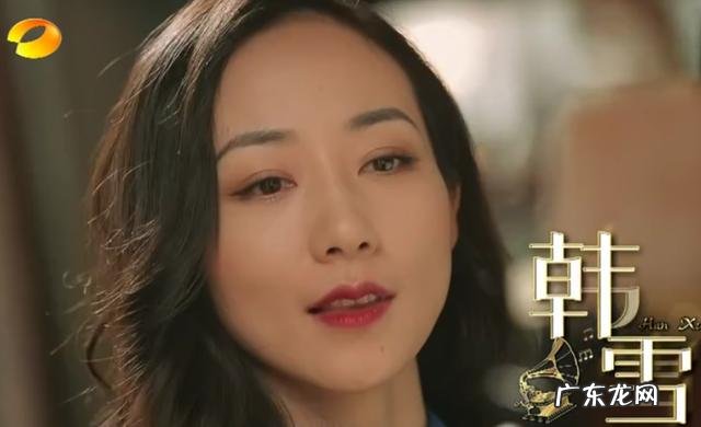 女艺人韩雪是一个怎么样的人