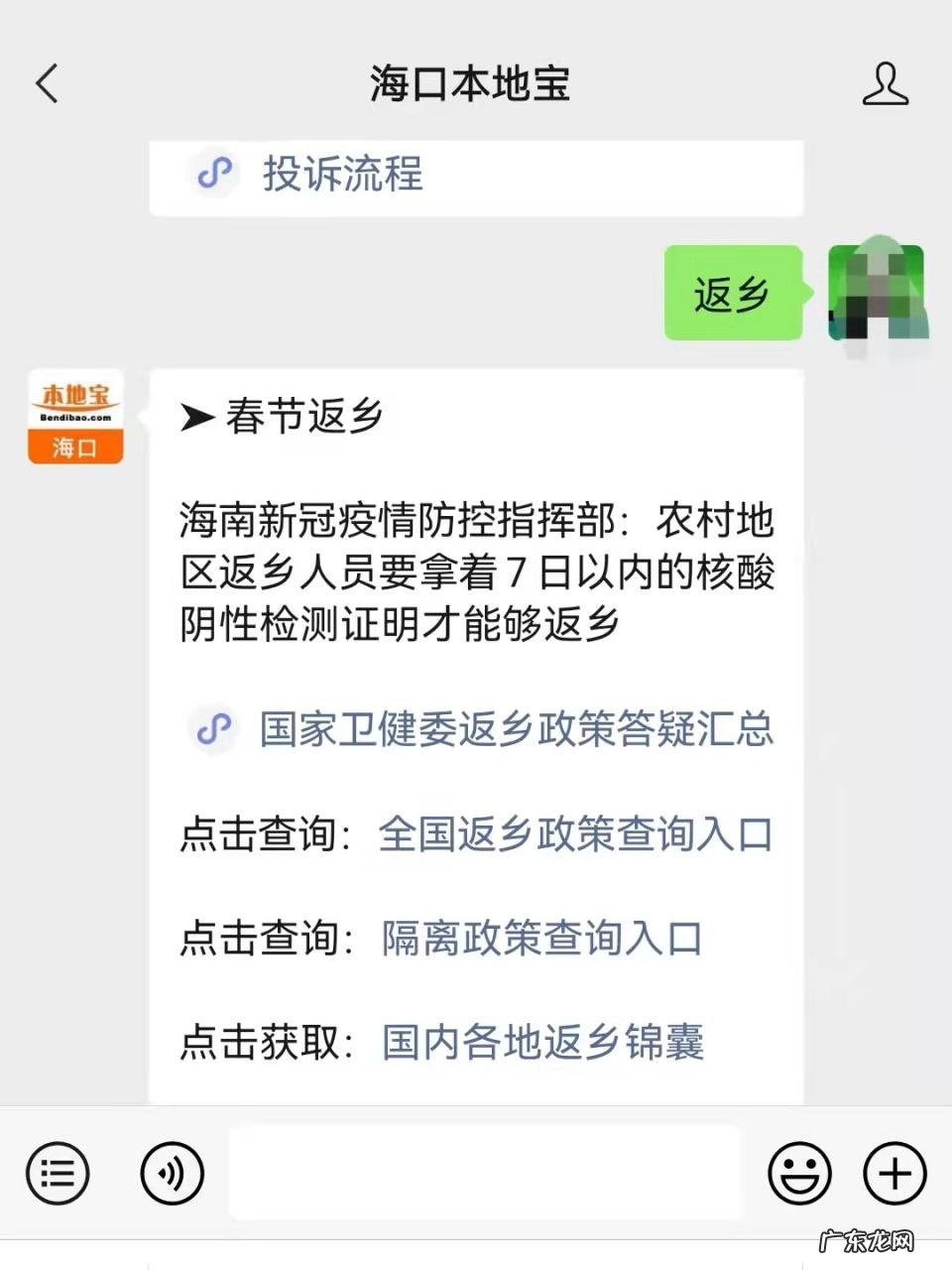 2022海南春节返乡可以参加活动吗？