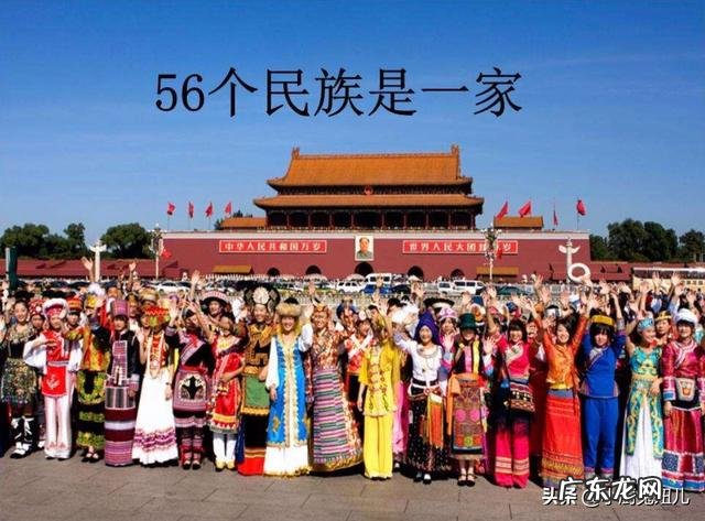 我们为什么要理解和尊重不同minzu的生活和礼仪习俗