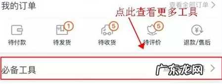 手机淘宝新版怎么开店?开店费用是多少?