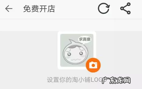 手机淘宝新版怎么开店?开店费用是多少?