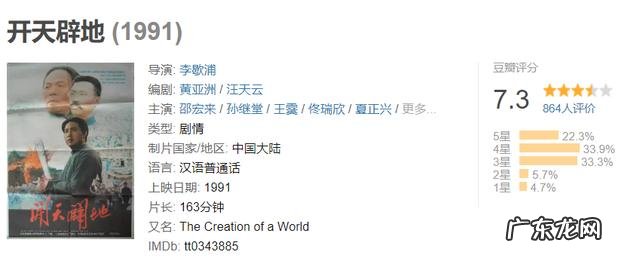 革命历史、英雄人物题材的电影和电视剧? 中国新老革命电影大全排行榜