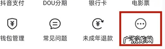 抖音粉丝牌在别人直播间怎么显示?如何升级?