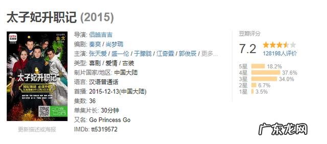 2021年7.30上映的古装剧? 古装电视剧大全排行榜2021