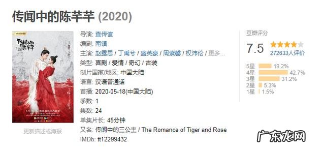 2021年7.30上映的古装剧? 古装电视剧大全排行榜2021