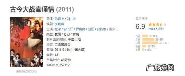 2021年7.30上映的古装剧? 古装电视剧大全排行榜2021