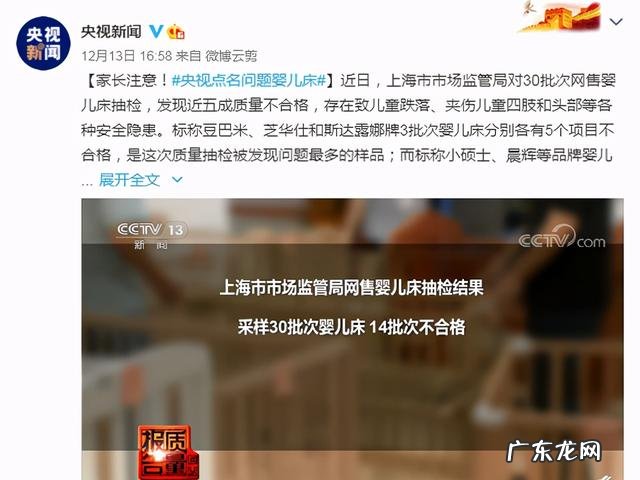 智能婴儿床对宝宝的危害-智能婴儿床的好处