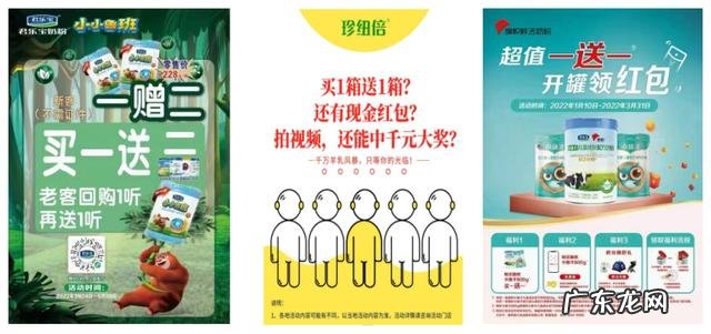 儿童粉零售价-少儿十全粉价格