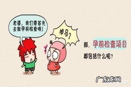 怀孕建卡流程是什么b超是不是要提前约