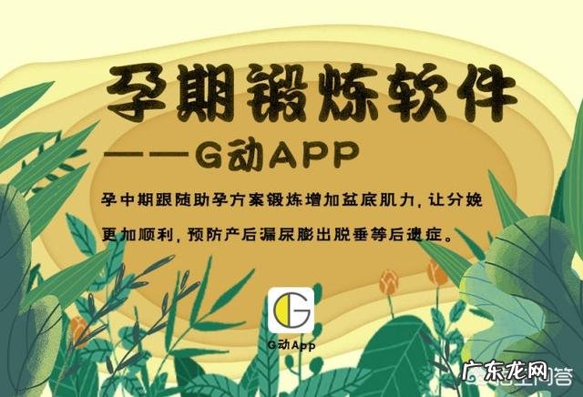 怀孕一个月多点,就开始显怀,正常吗?