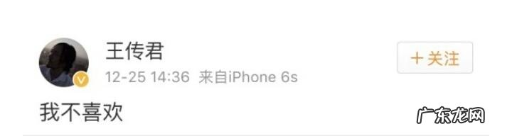 如何评价王传君在《我不是药神》中的演技?