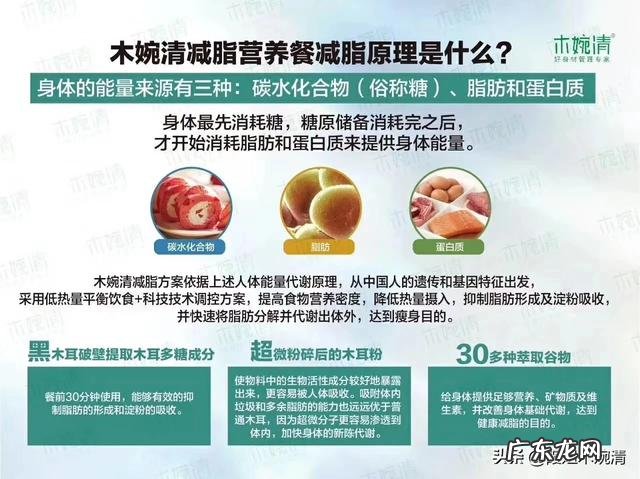 大连去哪减肥好?还不用节食?
