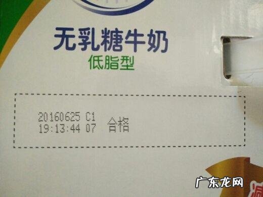 冰箱里牛奶放久了,还能喝吗?