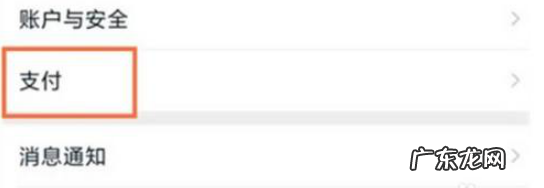 淘宝先用后付额度在哪里看?怎么涨?