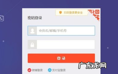 农村淘宝怎么联系客服?方法是什么?