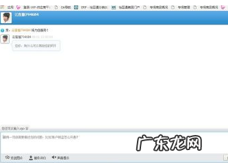 农村淘宝怎么联系客服?方法是什么?