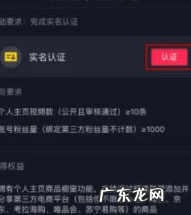 抖音发作品怎么挂小黄车?有何技巧?