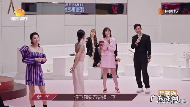 丁当喊话杜华,你觉得乘风破浪节目组请杜华是败笔吗