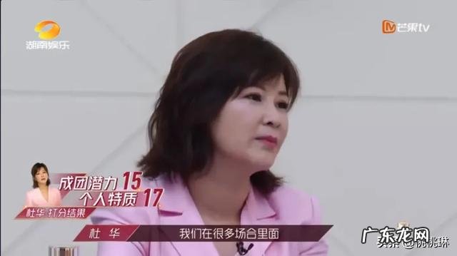 丁当喊话杜华,你觉得乘风破浪节目组请杜华是败笔吗