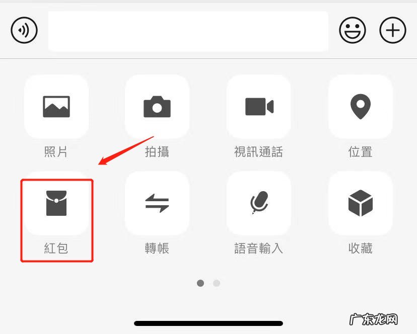 2022微信红包封面序列号免费领取活动