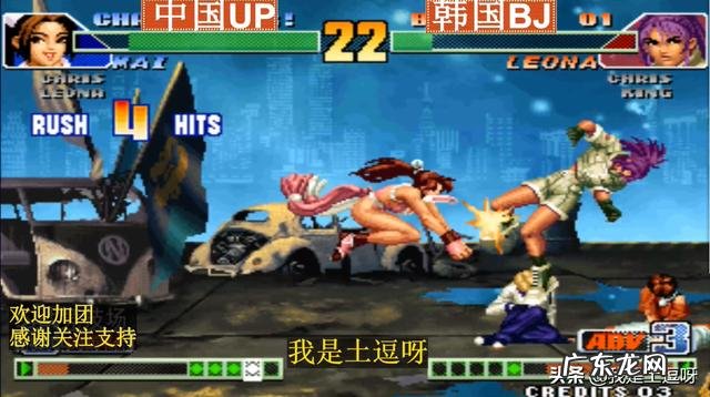 拳皇98c一线玩家有哪些人?前二十位玩家都有谁?