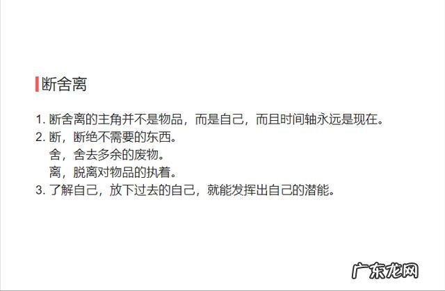 你坚持过什么小习惯让你受益匪浅?