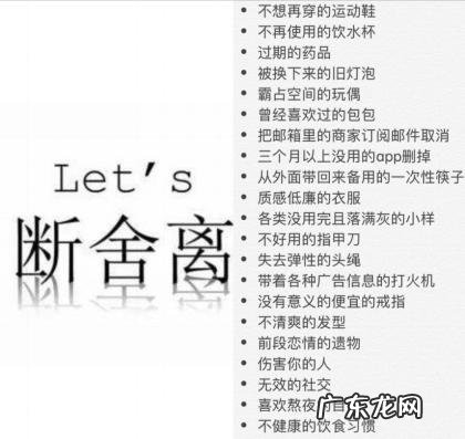 你坚持过什么小习惯让你受益匪浅?