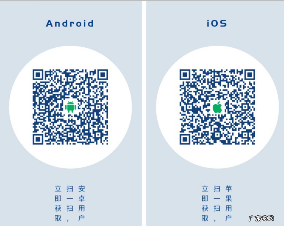 达州通信大数据行程卡app下载入口