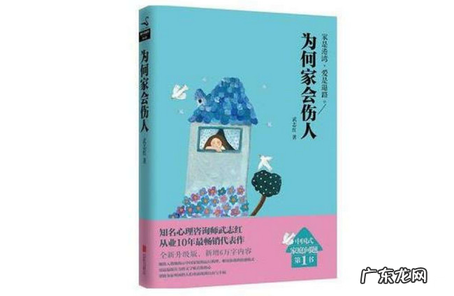 心理学名著20本 十大心理学经典书籍