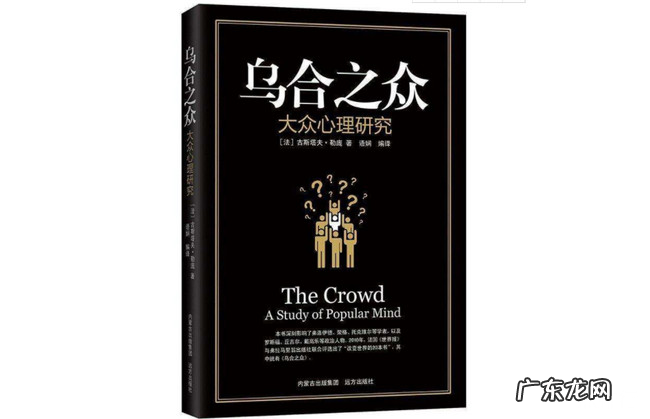 心理学名著20本 十大心理学经典书籍