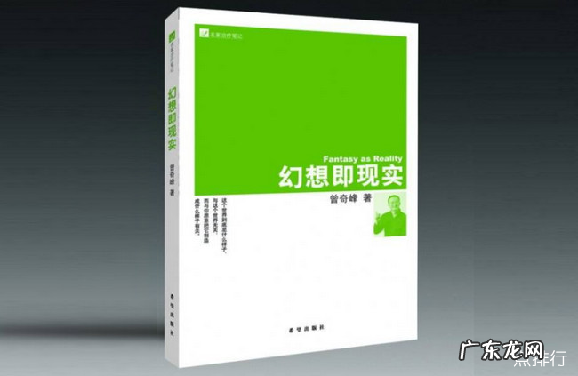 心理学名著20本 十大心理学经典书籍