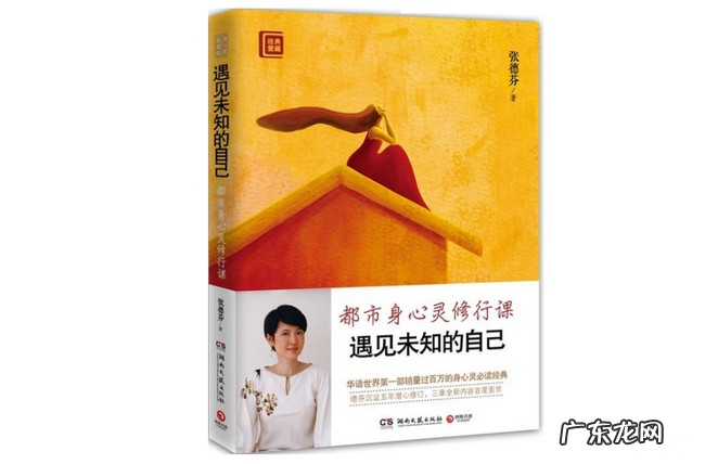 心理学名著20本 十大心理学经典书籍
