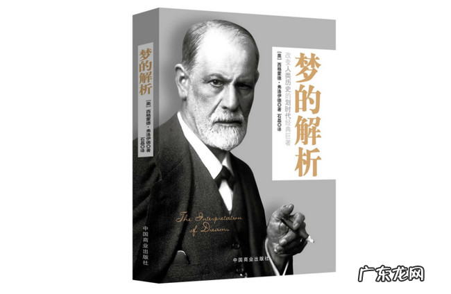 心理学名著20本 十大心理学经典书籍