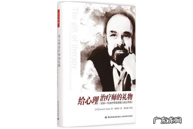 心理学名著20本 十大心理学经典书籍