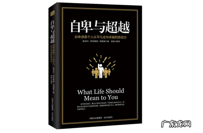 心理学名著20本 十大心理学经典书籍