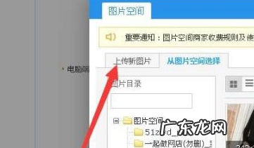 淘宝详情页关联营销怎么做?是什么?