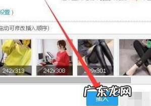 淘宝详情页关联营销怎么做?是什么?